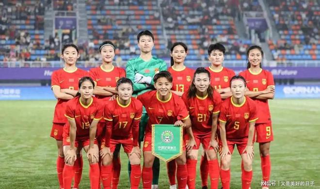 开云体育官方网站-中国女足传奇之战，再次证明实力
