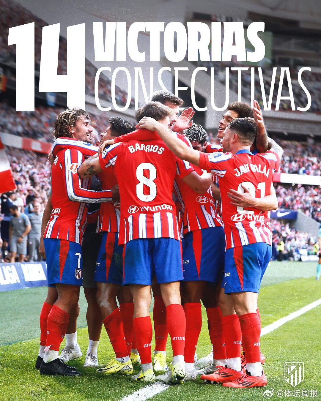 马竞主场迎战波尔图，主队坚决不服