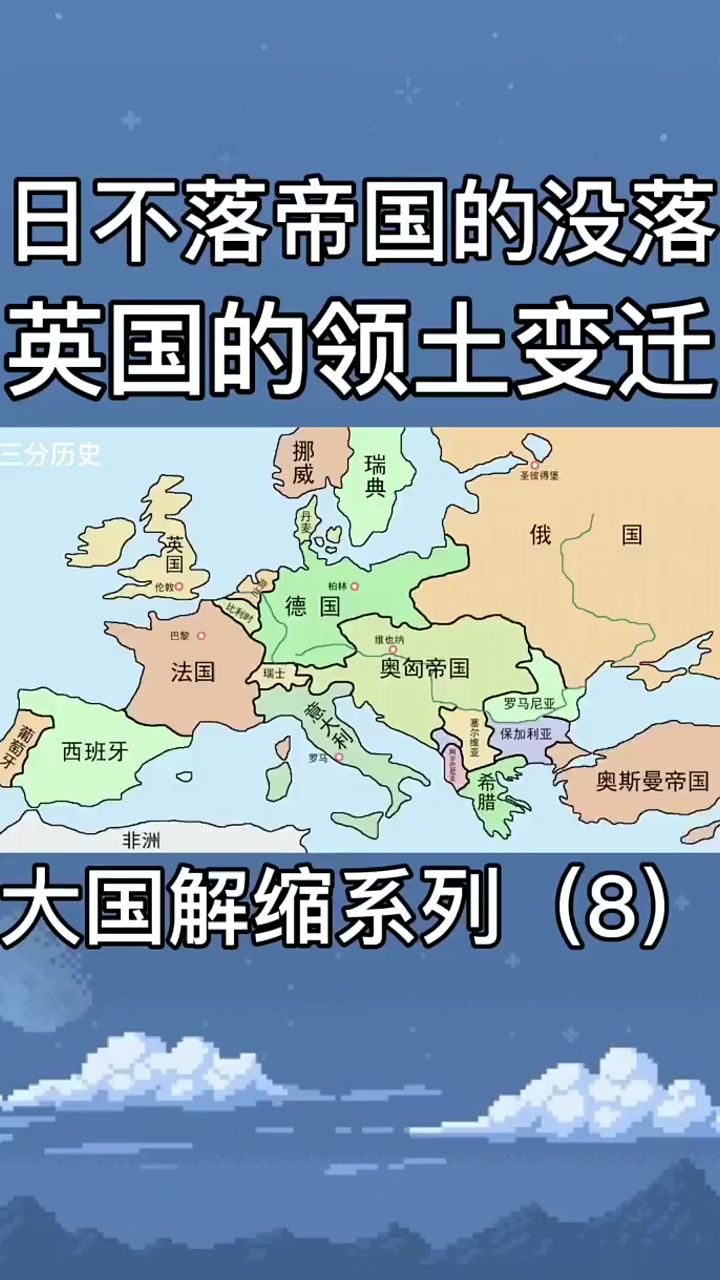 关于克罗地亚战平英格兰，意义不大的信息