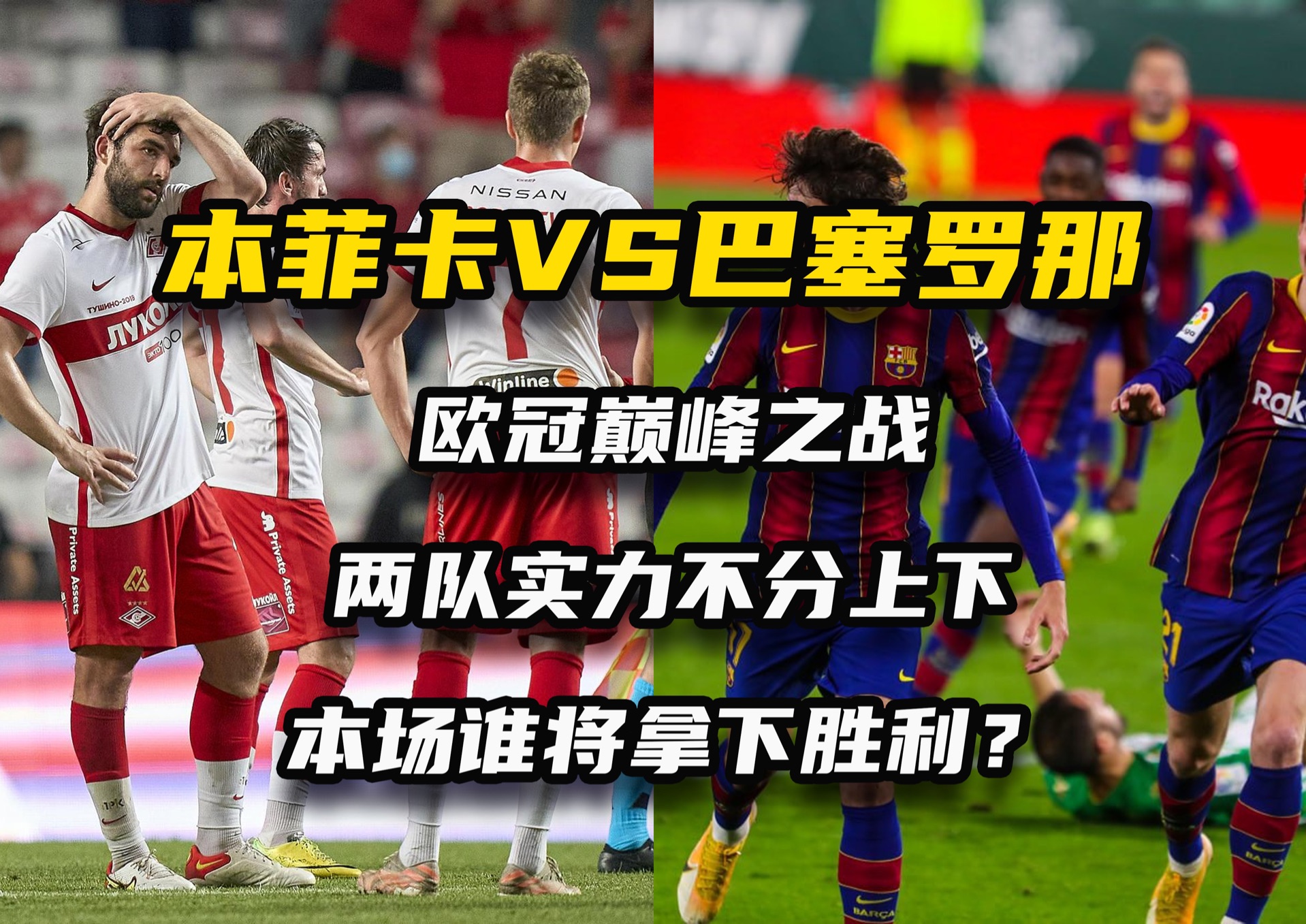关于罗马尼亚队备战重要对决，全队士气高昂争晋级的信息