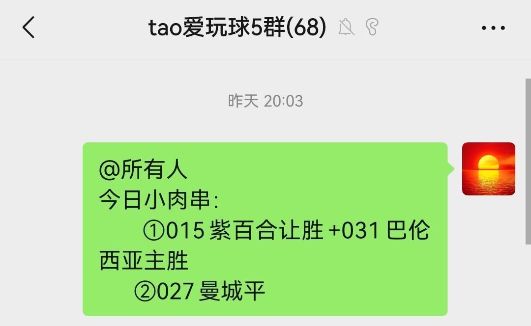 包含瓦伦西亚主场力克马洛卡，积分榜上升的词条