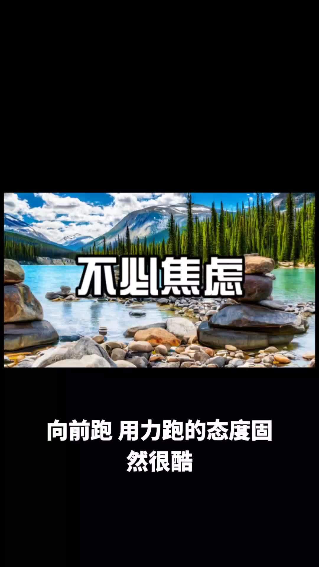 乘风破浪，实力坚决再接再厉