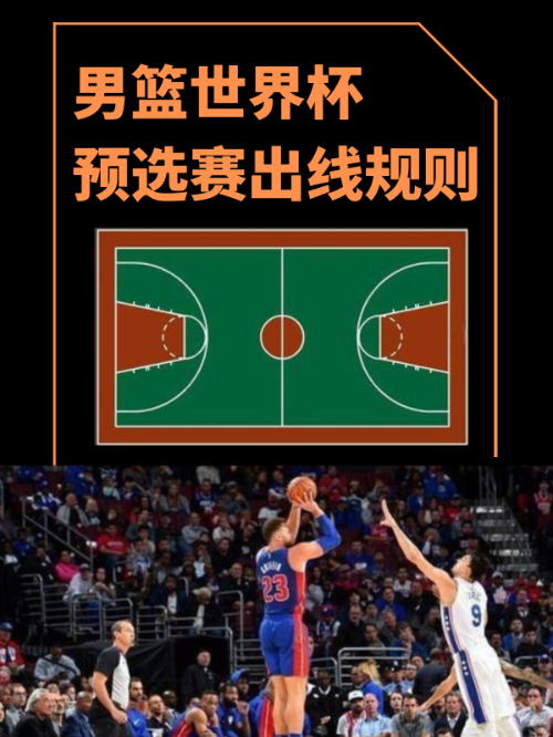 关于球队备赛状态调整，经理解析新的比赛策略的信息