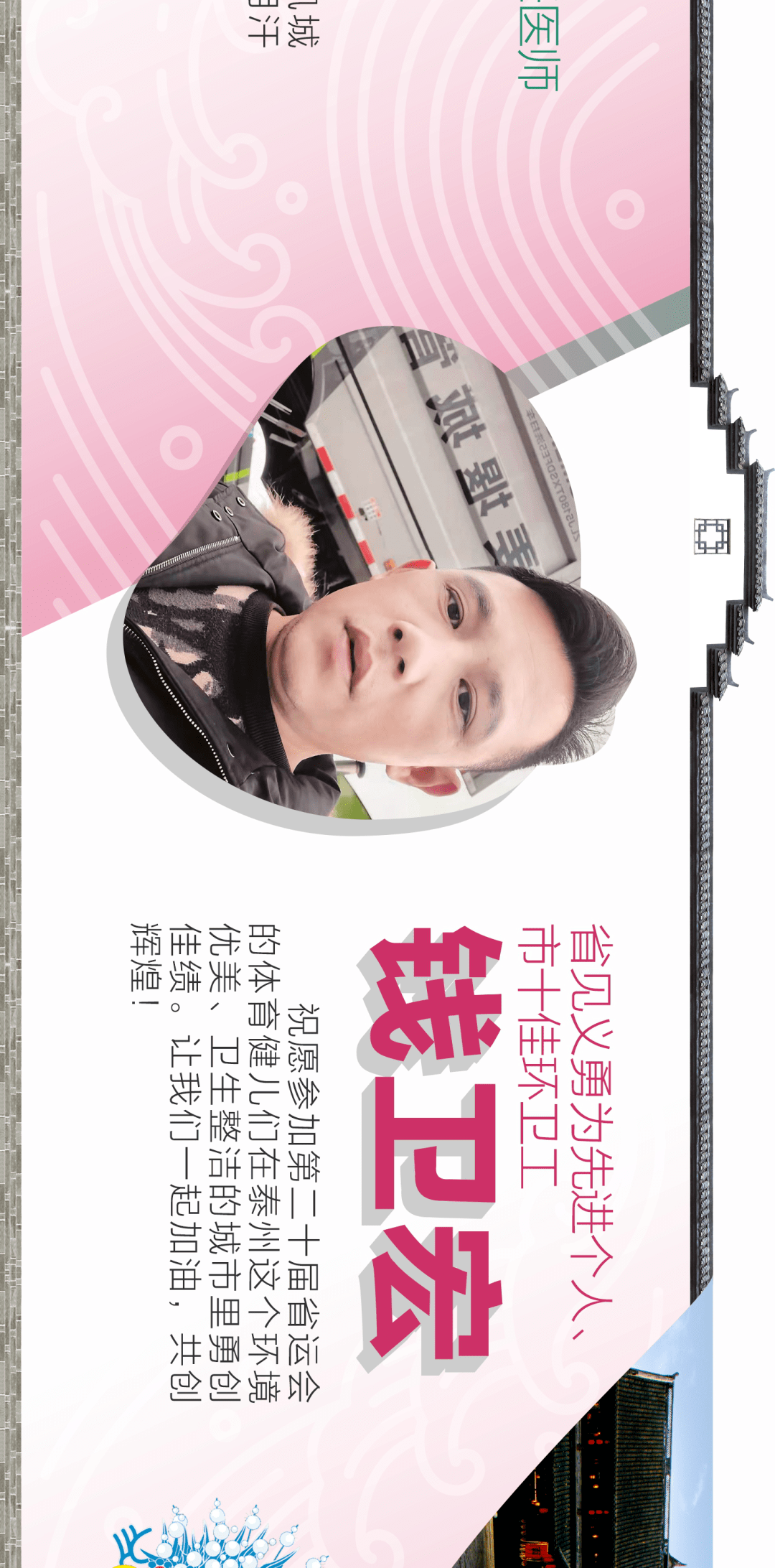 关于夏日冠军诞生，胜利属于拼搏者的信息