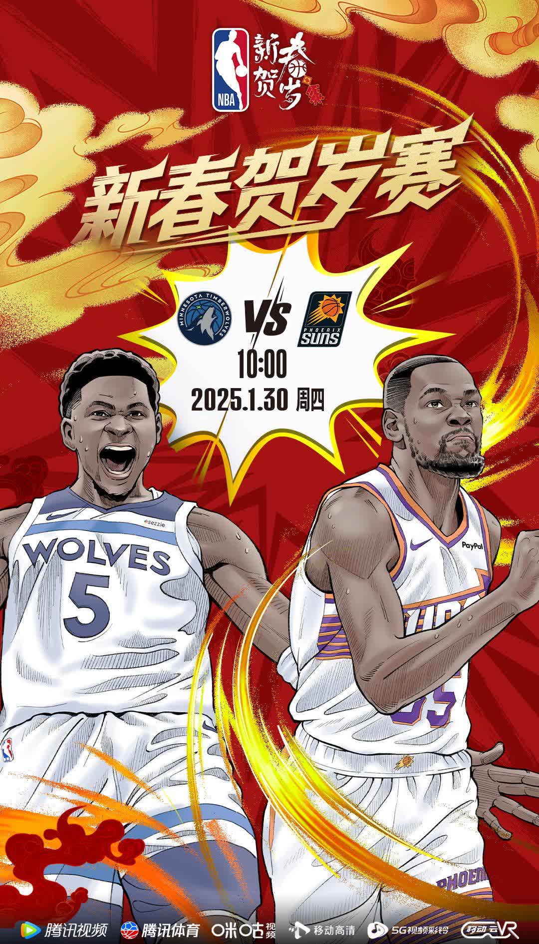 包含篮网客场胜马刺，掀起胜利狂潮的词条