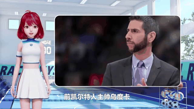 火箭主教练下课！谁能挽救球队颓势？