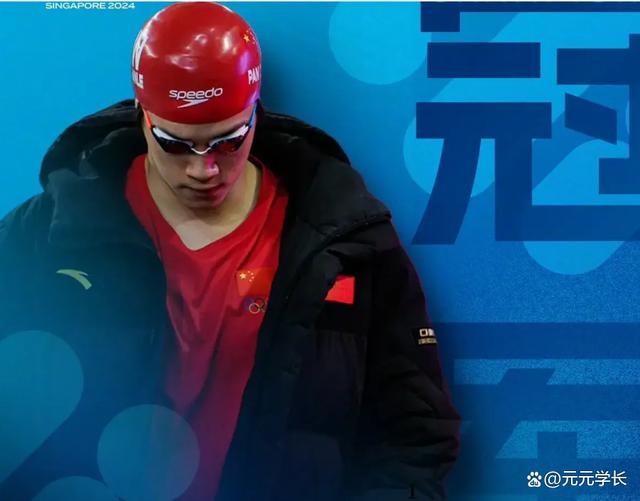 中国游泳选手再次登上领奖台