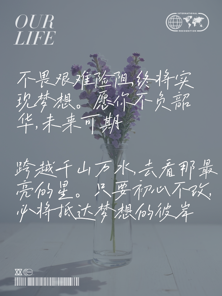 巴黎FC势如破竹，前进决赛之路