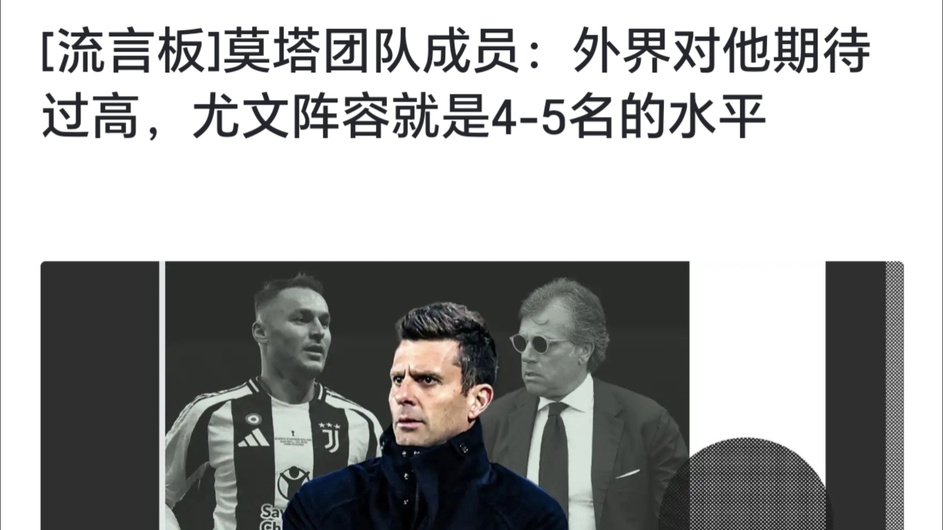 关于佛罗伦萨惨败，保级形势堪忧的信息