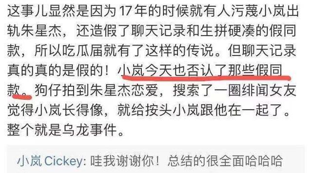 关于人控卫恶性穿帮，场上失职闹乌龙的信息