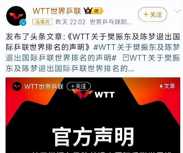 比分悬念重重，球迷紧张等待结果