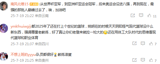 欧预赛新闻热点追踪，球迷热议情绪高涨
