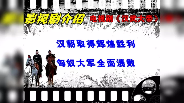 决战之刻！谁将夺得胜利宝座