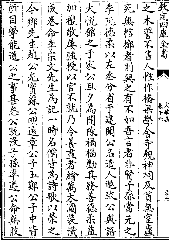 包含马机办次胜，主着取稳慨济前的词条