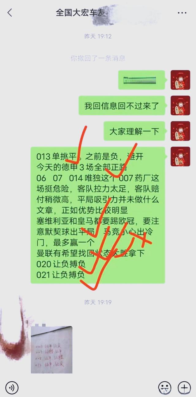 巴萨客场不敌毕尔巴鄂，积分落后