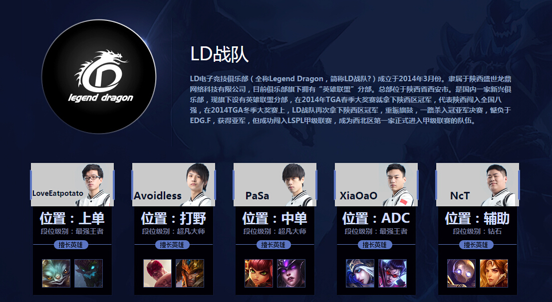 C9绝杀SHR，Ming线上压制力十足激烈交锋全球总决赛，锁定晋级资格