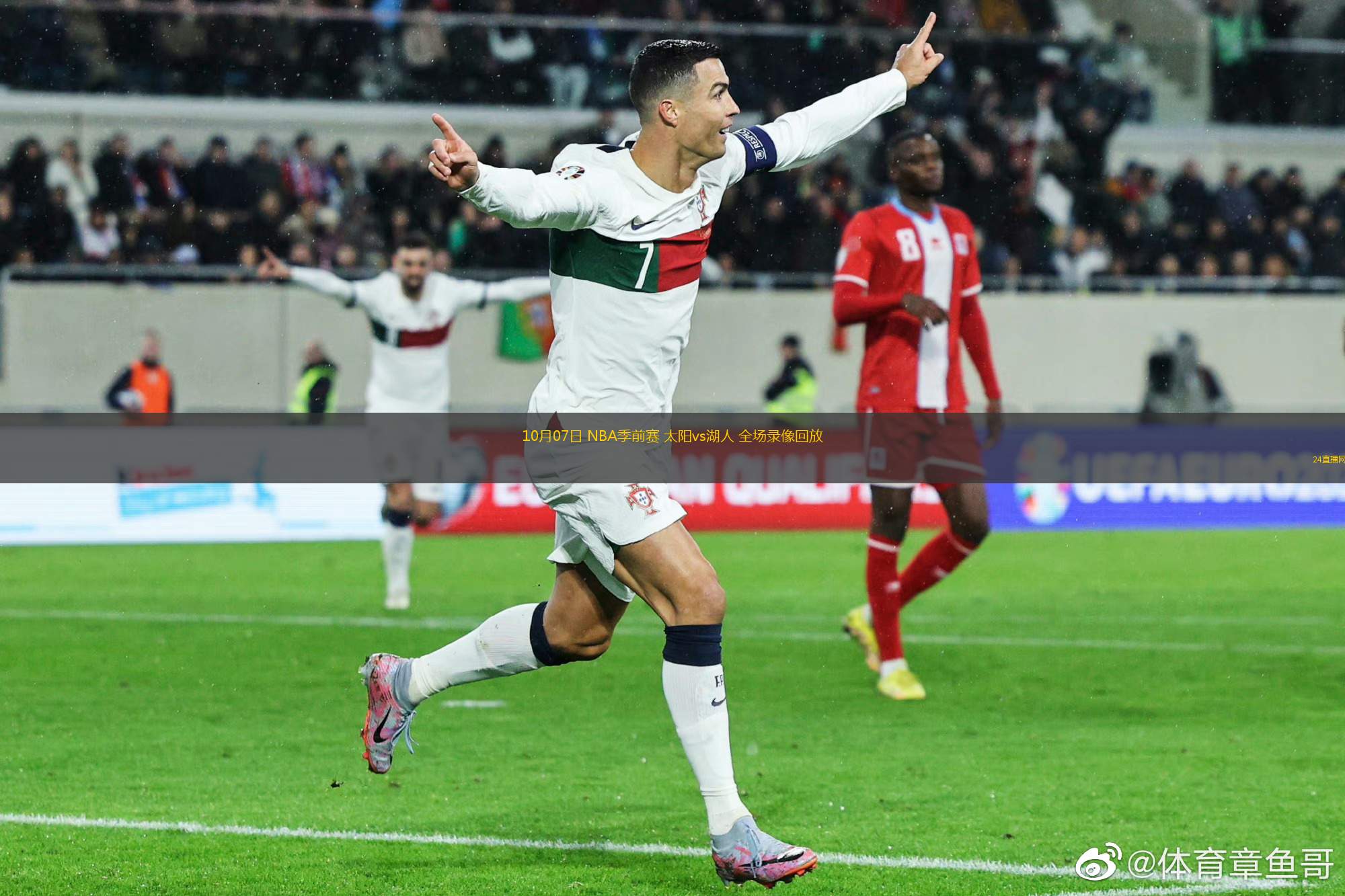 NBA季前赛收官，湖人轻松击败太阳