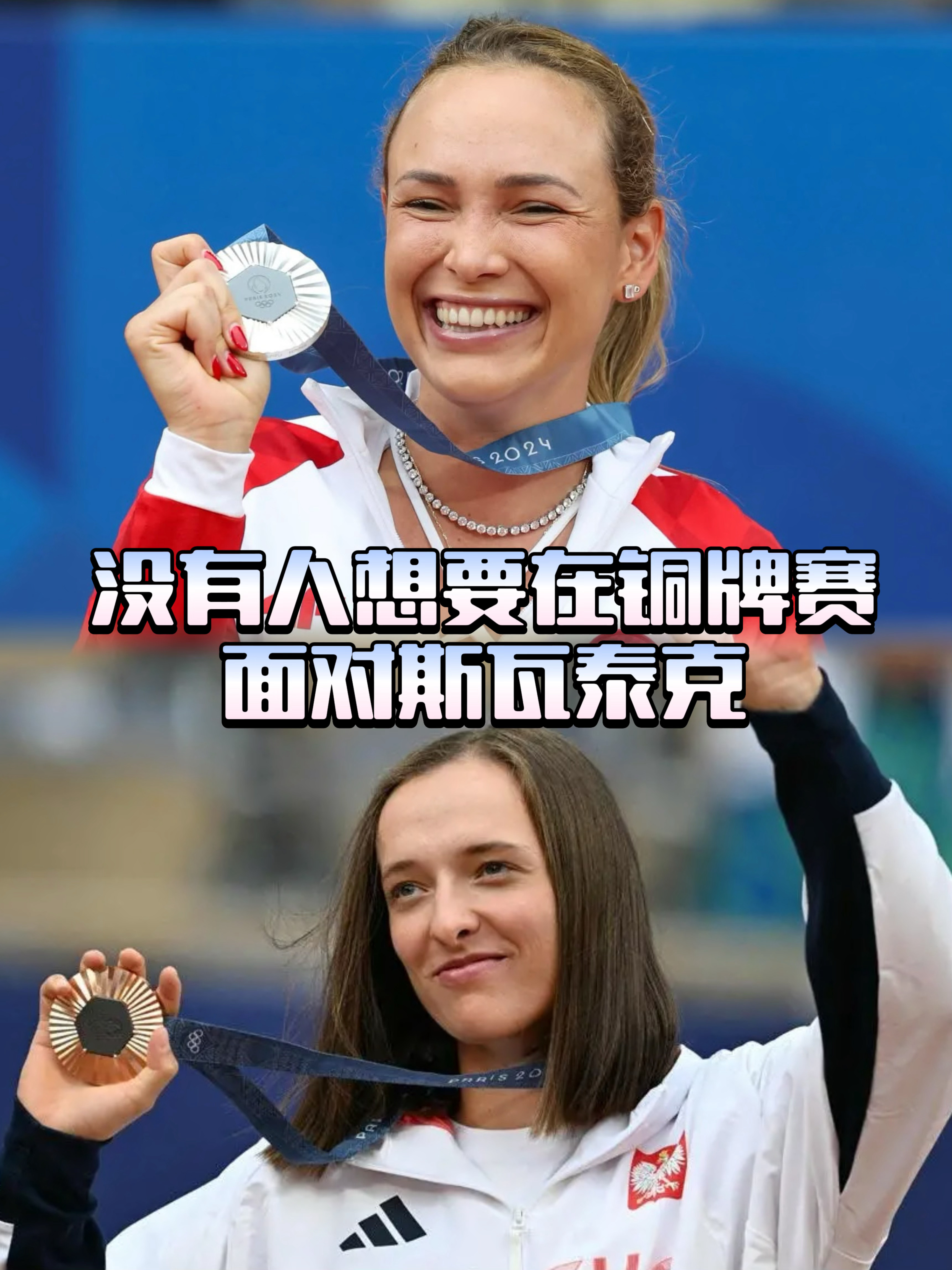 俄罗斯运动员创造历史，成为双杠项目冠军