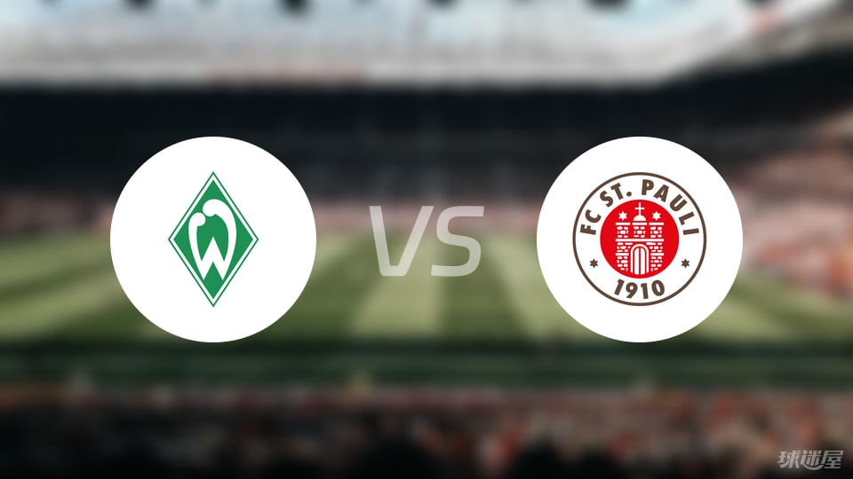 云达不莱梅在德甲联赛中攻势强劲