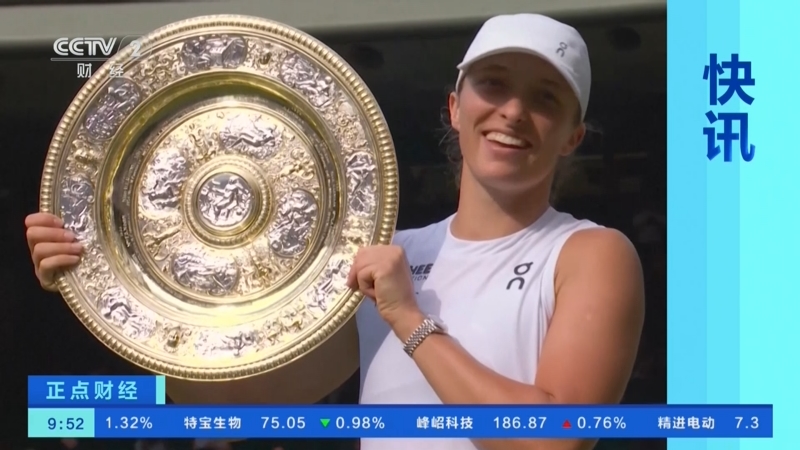 英国选手表现出色，决心夺得金牌