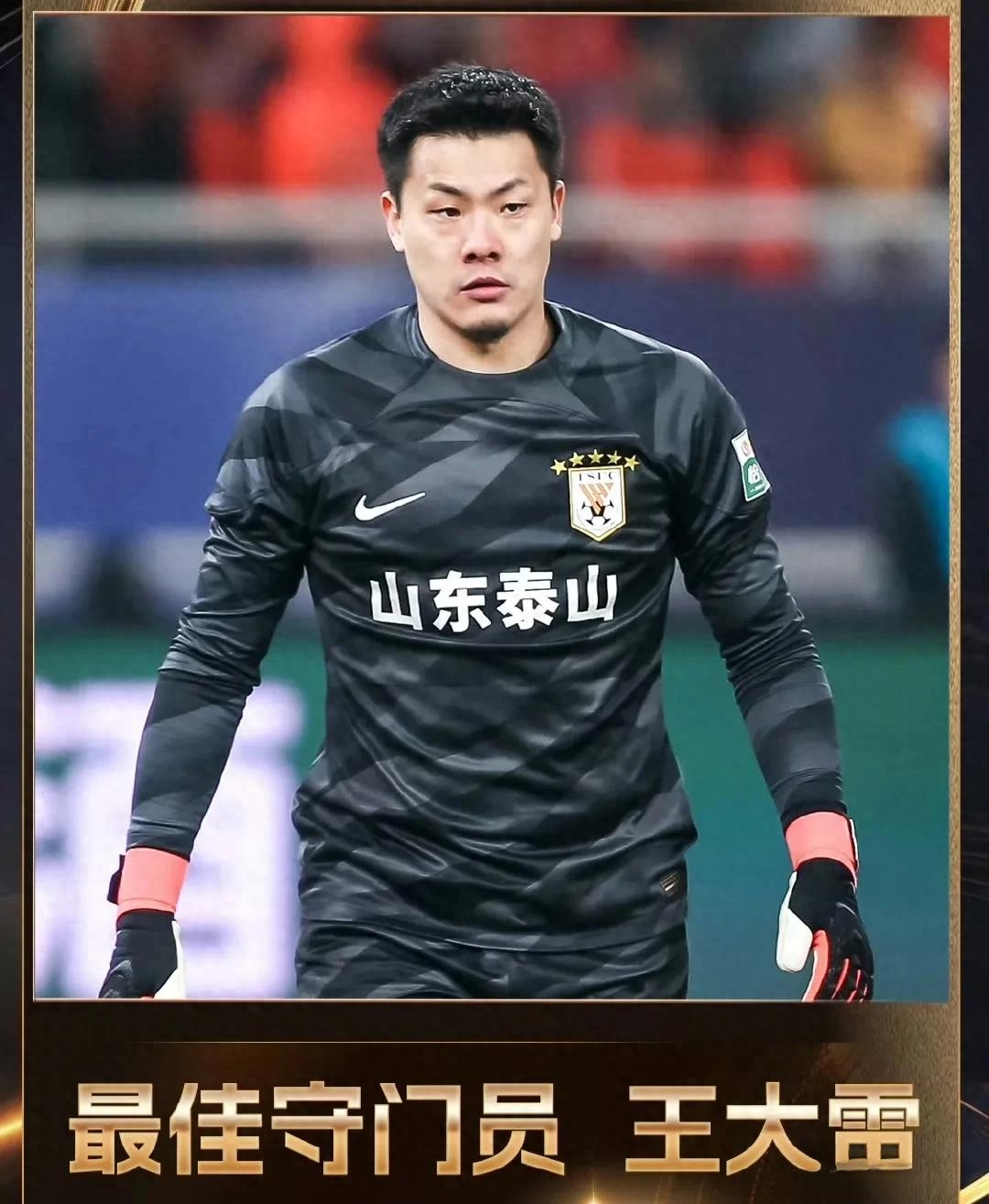 中超球员披荆斩棘,勇夺多项国内联赛桂冠 中超球员披荆斩棘,勇夺多项国内联赛桂冠