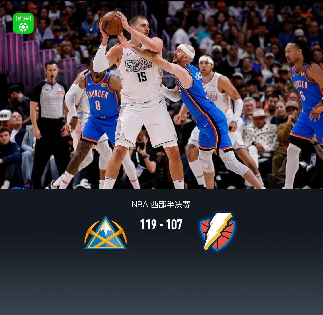 关于掘金队力克雷霆豪取六连胜的信息